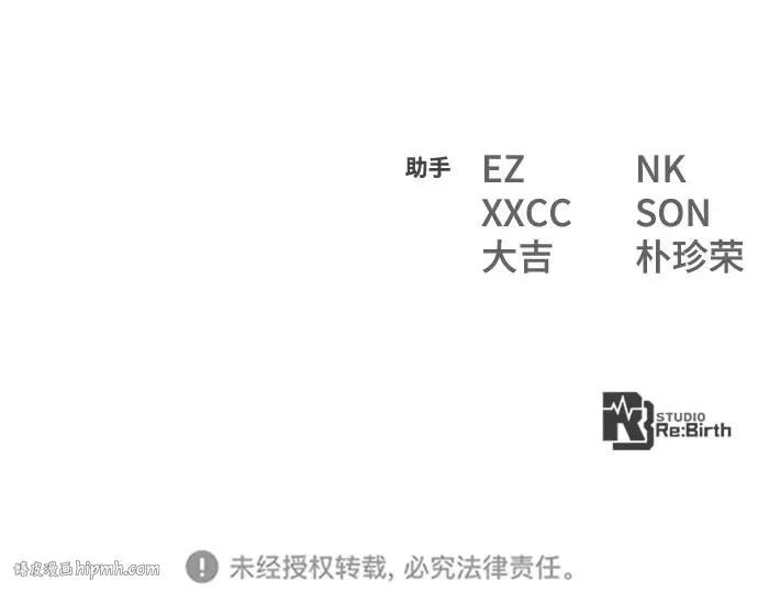 第57话 第352页