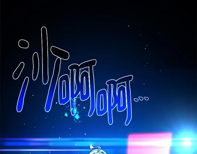 第58话 第3页