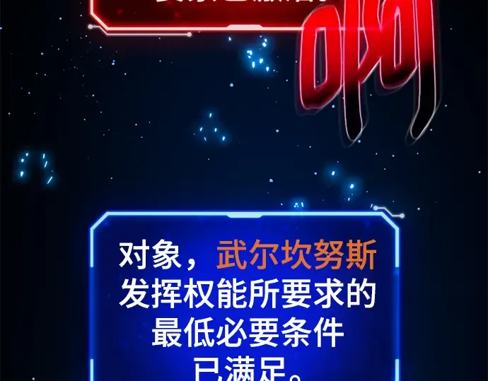 第58话 第10页