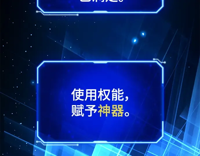 第58话 第11页