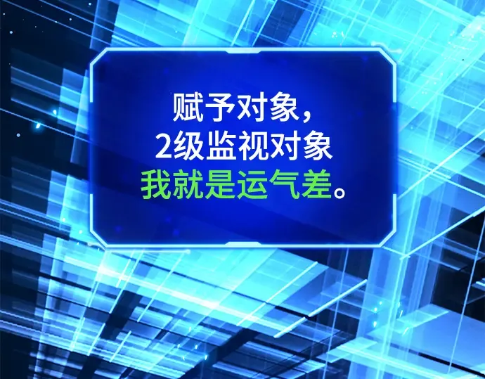 第58话 第13页