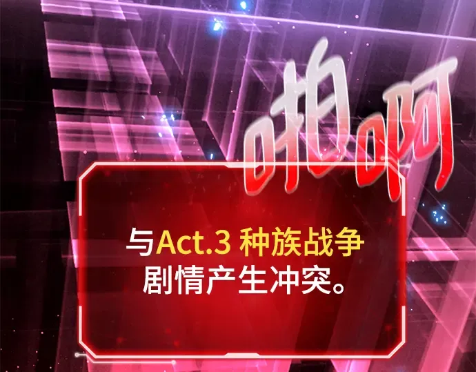 第58话 第15页