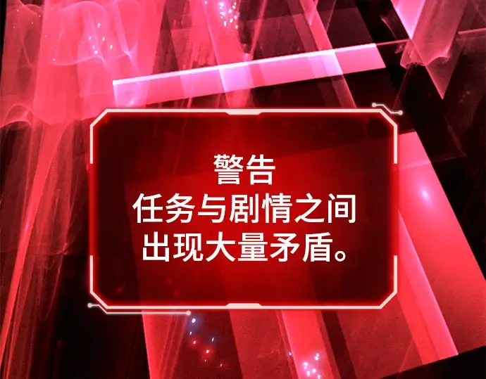第58话 第17页