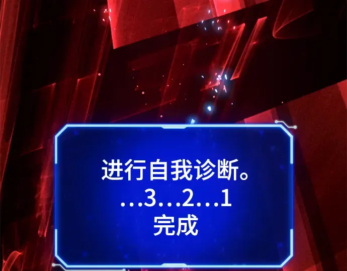 第58话 第18页