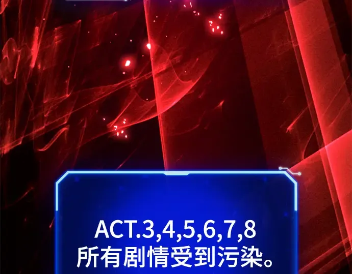 第58话 第19页
