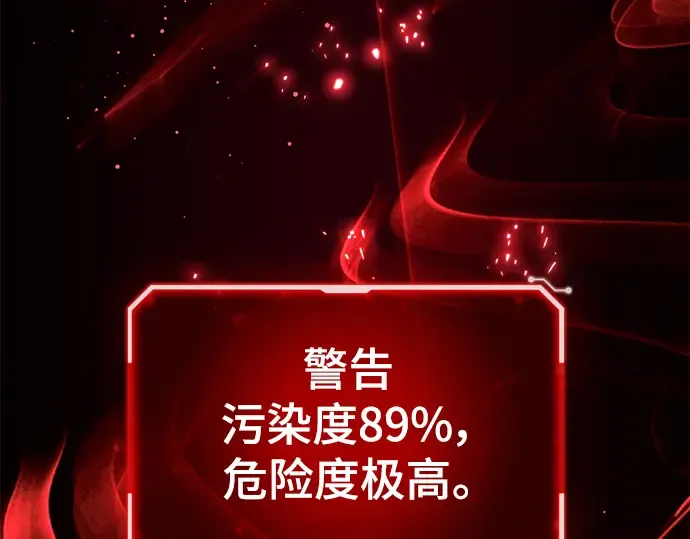 第58话 第21页