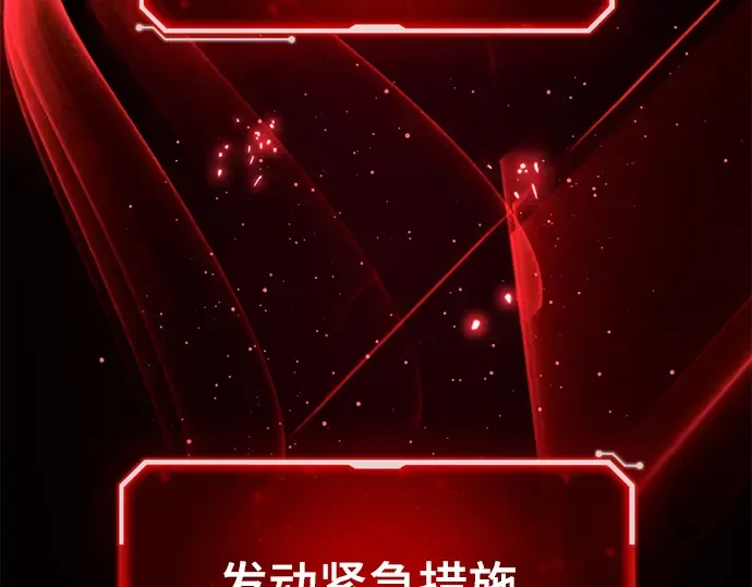 第58话 第22页