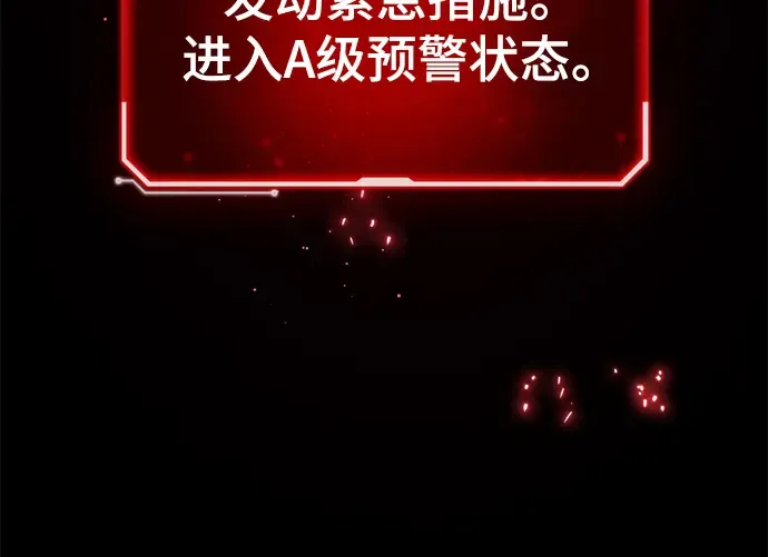 第58话 第23页