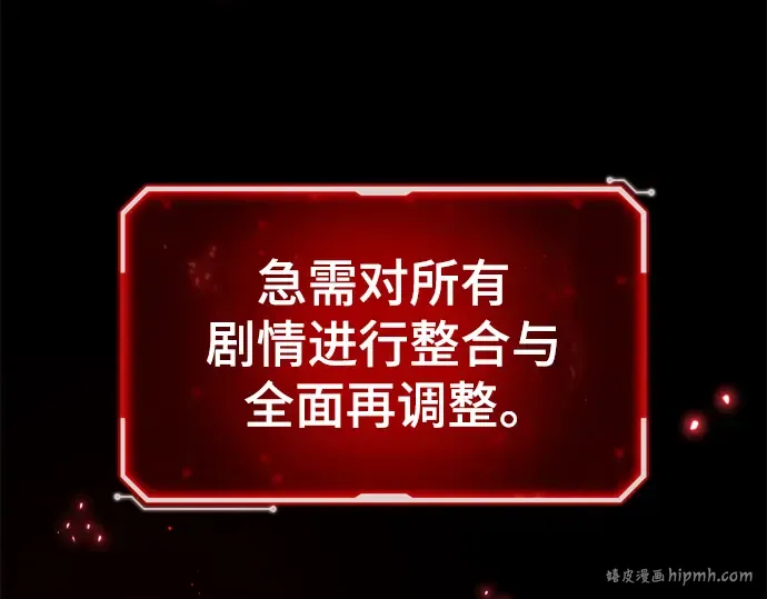 第58话 第24页