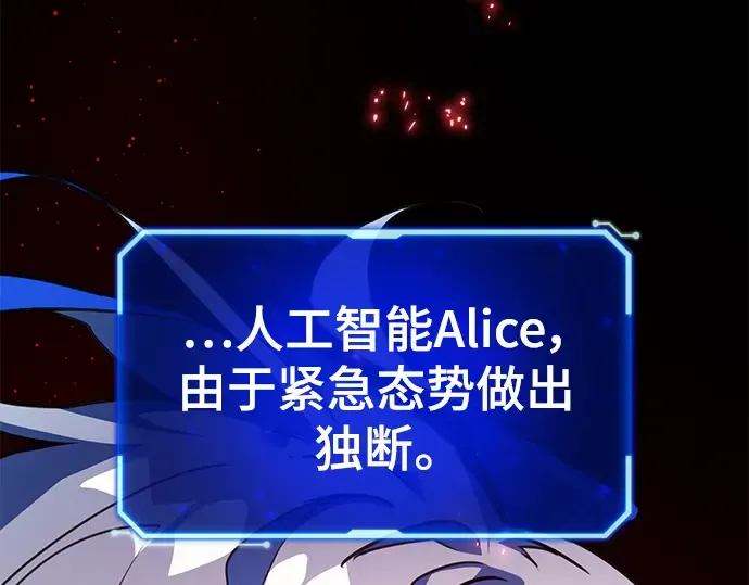 第58话 第25页
