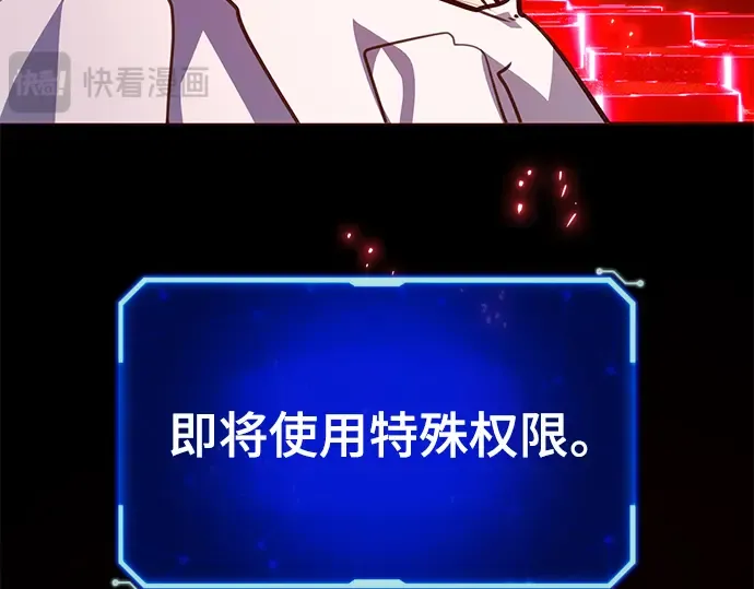 第58话 第28页