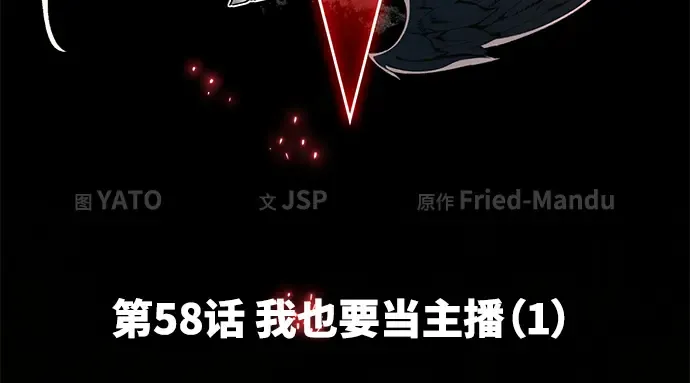 第58话 第35页