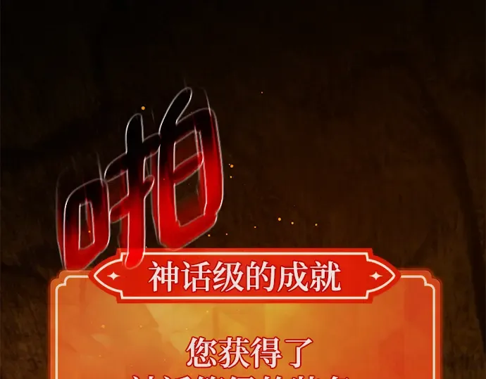 第58话 第37页