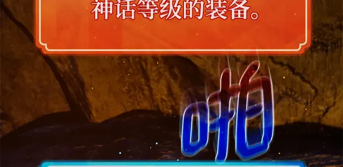 第58话 第38页