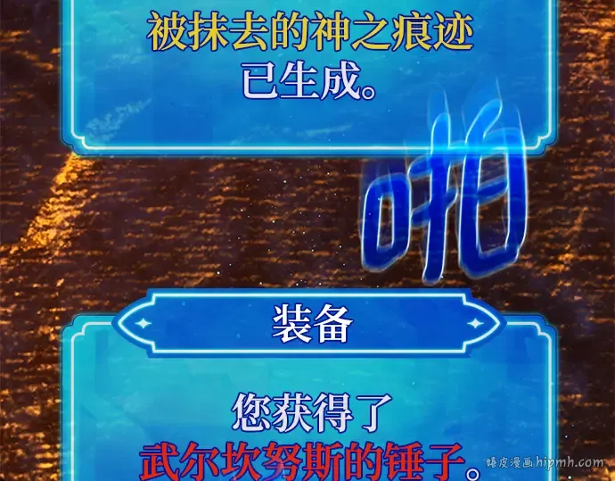 第58话 第40页
