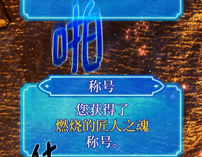 第58话 第41页