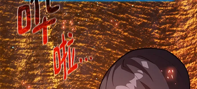 第58话 第42页