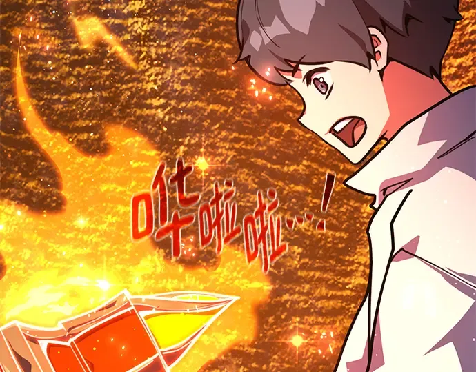 第58话 第43页