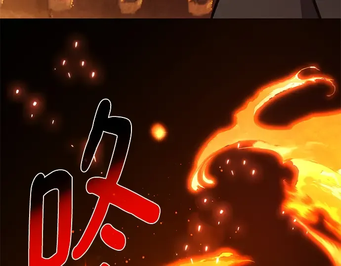 第58话 第45页