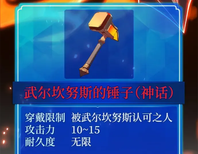第58话 第50页