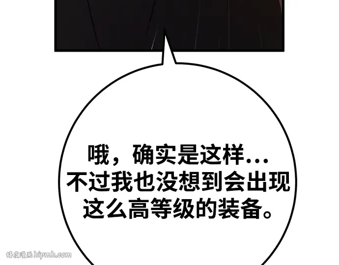 第58话 第56页