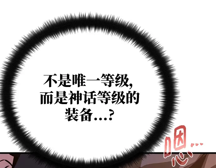 第58话 第58页