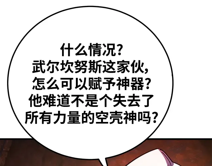 第58话 第62页
