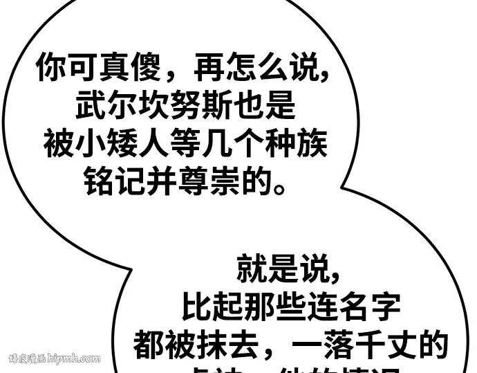 第58话 第64页