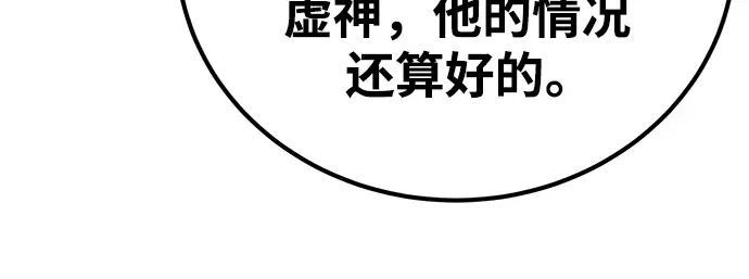 第58话 第65页