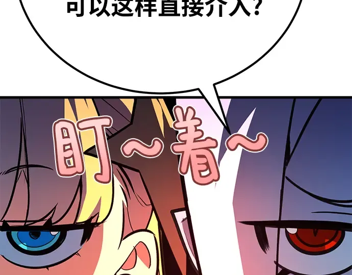 第58话 第67页