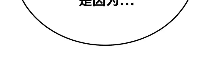 第58话 第69页