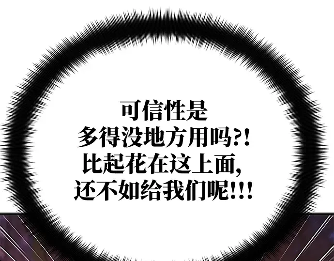 第58话 第70页