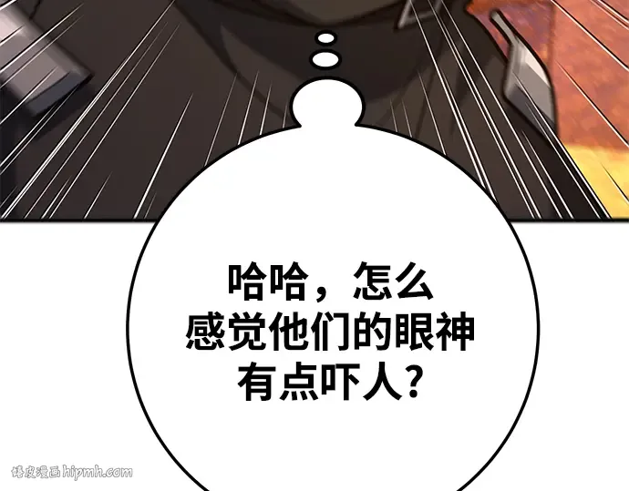 第58话 第72页