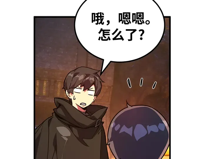 第58话 第75页