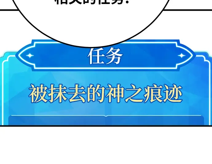 第58话 第78页