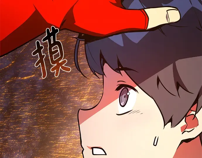 第58话 第81页