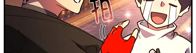 第58话 第86页
