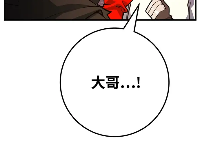 第58话 第87页