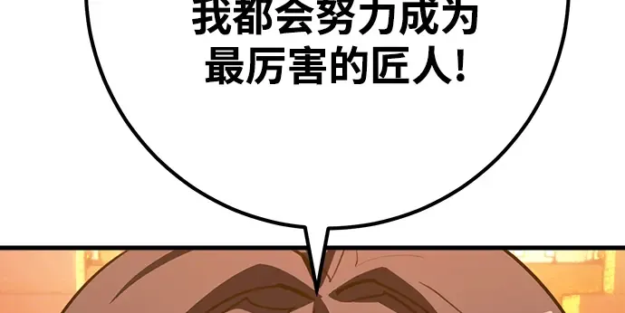 第58话 第89页