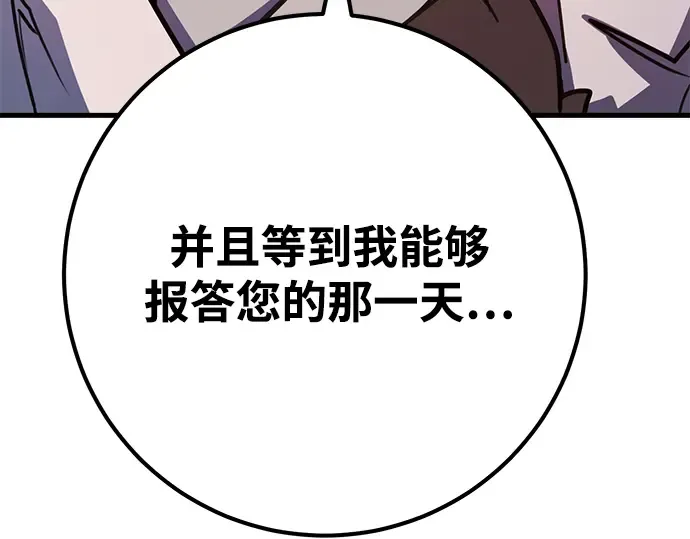 第58话 第92页
