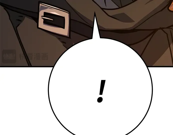 第58话 第97页