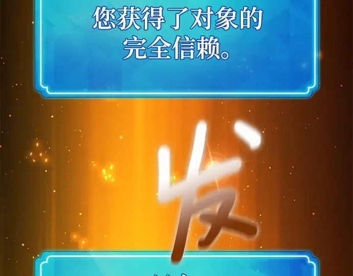 第58话 第101页