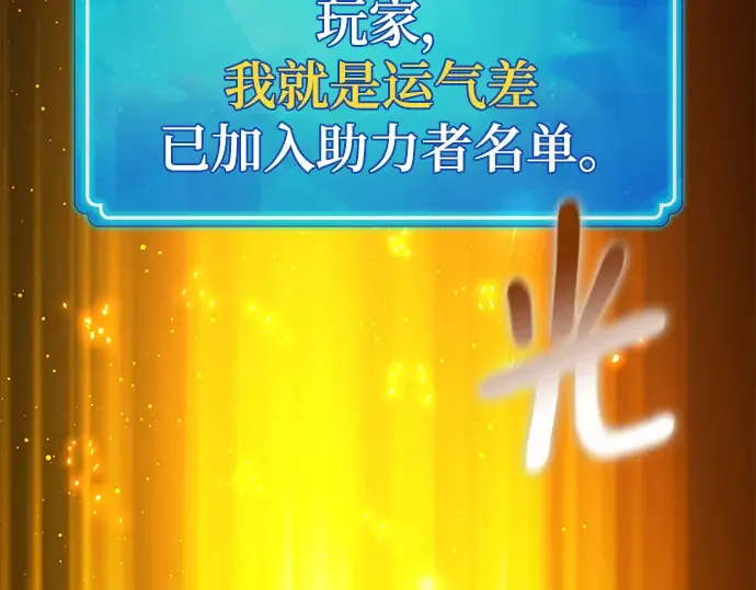 第58话 第102页