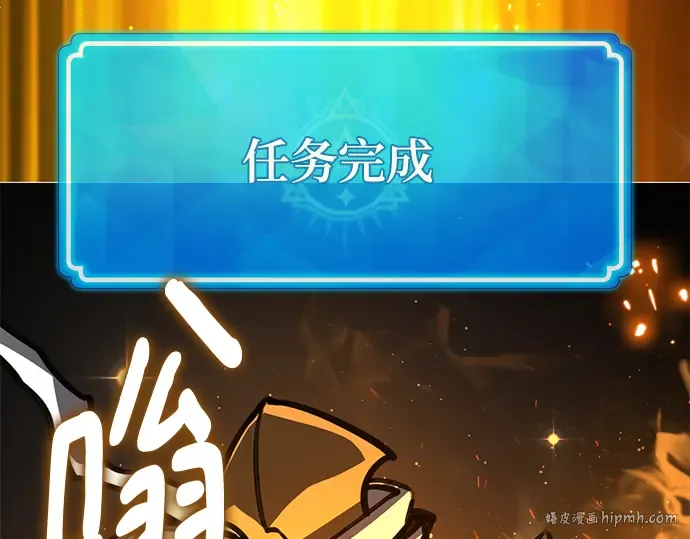 第58话 第104页