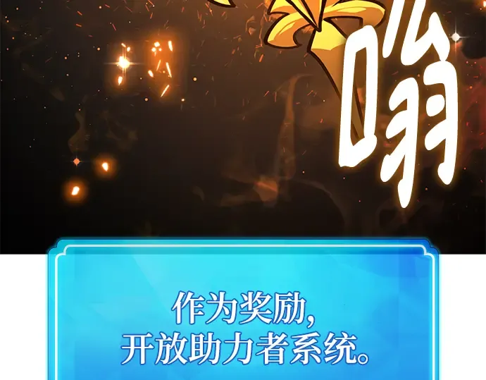 第58话 第106页