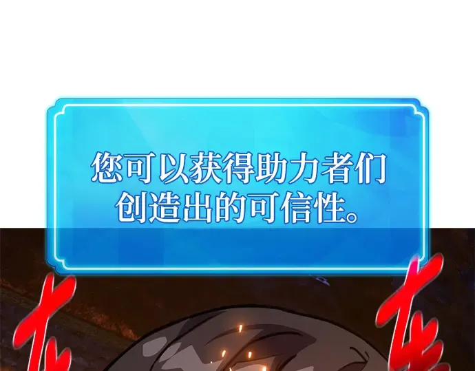 第58话 第108页