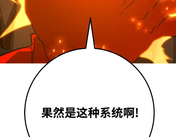 第58话 第111页