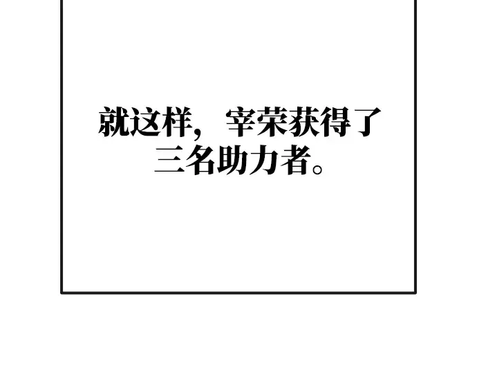 第58话 第113页
