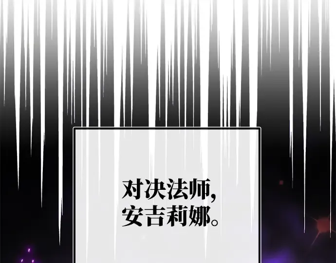 第58话 第115页