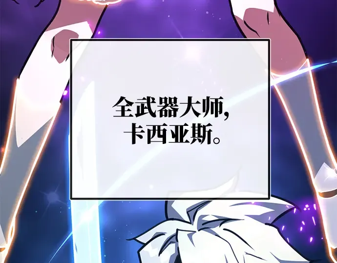 第58话 第119页